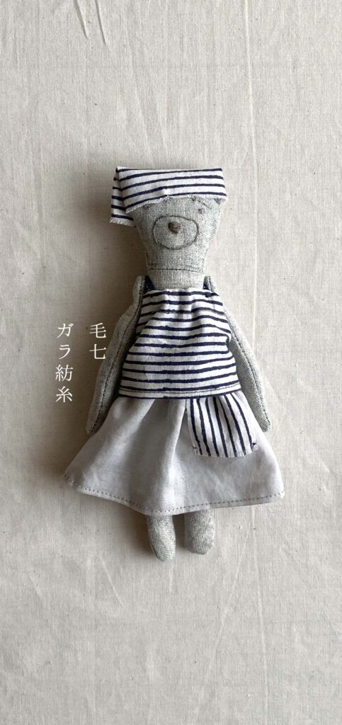 クボメグミ　リメイク　リサイクルウール　ハナヨウヒン 　クマのぬいぐるみ